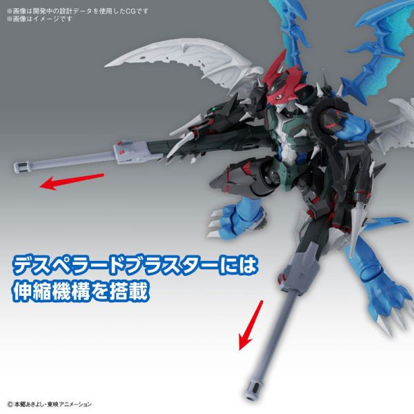 BANDAI Figure-rise Standard Amplified FRS 增幅版 數碼寶貝 機甲龍獸 組裝模型 