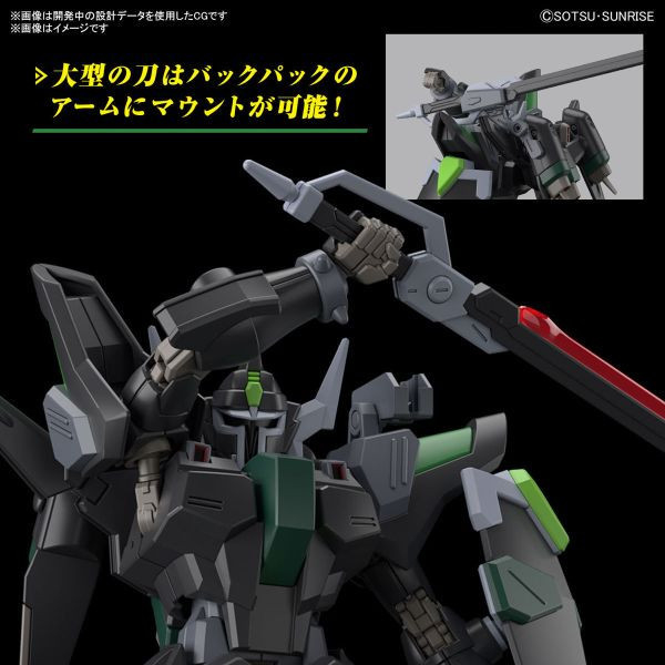 1/144 HG 機動戰士鋼彈SEED FREEDOM 黑騎士暴風神小隊機 