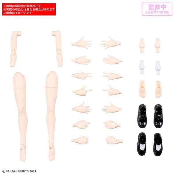 BANDAI 30MS 身體配件套組 手＆腳S [顏色B] 