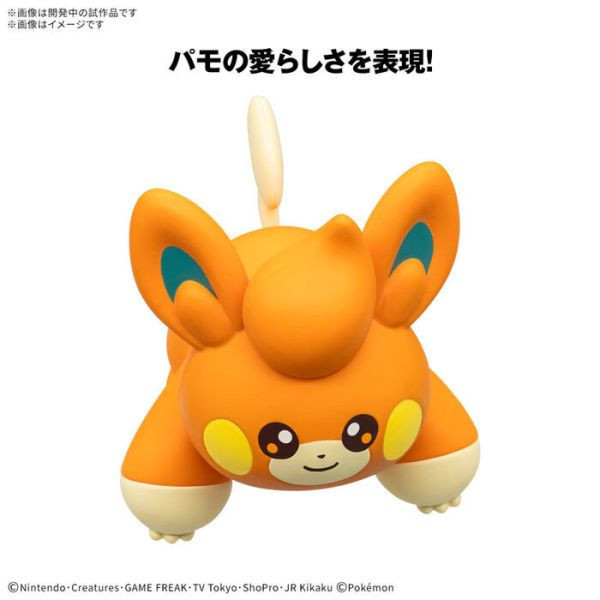 BANDAI 精靈寶可夢 神奇寶貝 Pokemon PLAMO 快組系列 022 布撥 組裝模型 