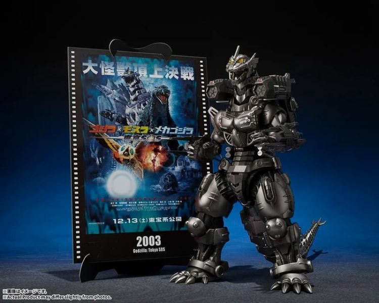 BANDAI S.H.MonsterArts  3式機龍（重武裝型／高機動型）《哥吉拉×摩斯拉×機械哥吉拉 東京SOS》 -Movie Graphic Plus- 