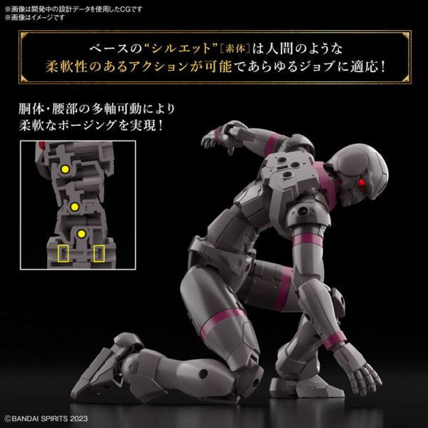 BANDAI 30MF 洛桑騎士 組裝模型 