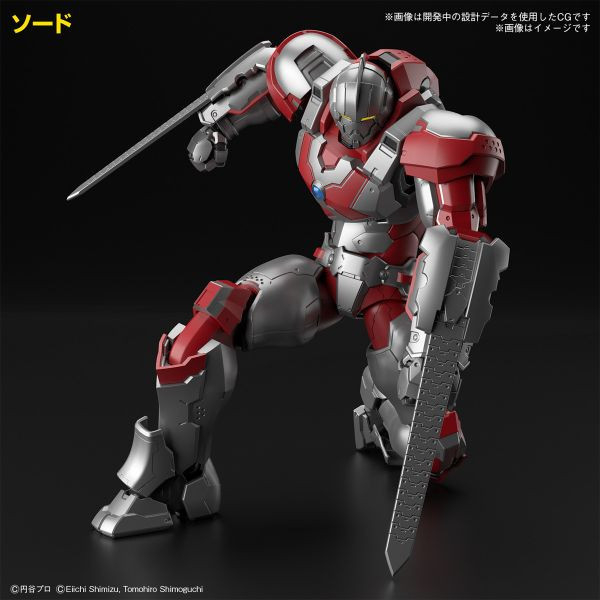 Figure-rise Standard 超人力霸王 ULTRAMAN SUIT JACK -ACTION- 