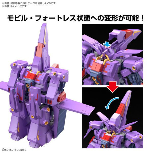 BANDAI HG 1/144 261 腦波傳導型鋼彈Mk-Ⅱ 機動戰士Z鋼彈 組裝模型 