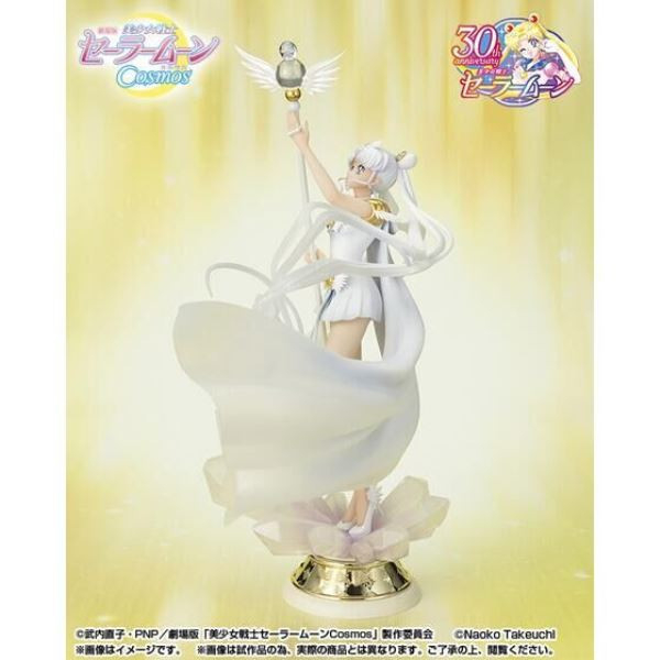 Figuarts ZERO chouette 美少女戰士 水手宇宙 