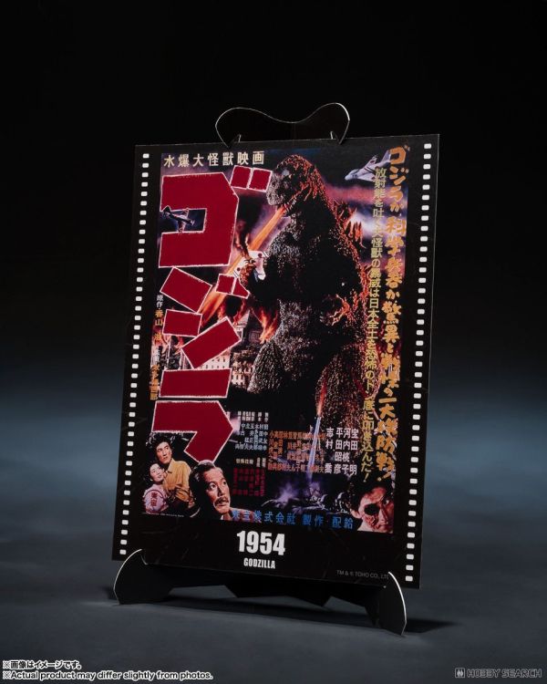 BANDAI SHM S.H.MonsterArts 初代 哥吉拉 1954 電影形象增強版 