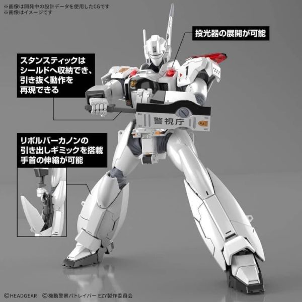 BANDAI RG 1/48 機動警察EZY AV-98Plus 英格拉姆改 組裝模型 