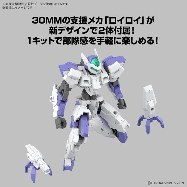BANDAI 30MM 組裝模型輕作戰 1/144 eEXM-40 伊格萊特01 組裝模型 