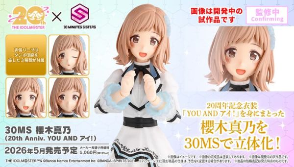 BANDAI 30MS 偶像大師閃耀色彩 櫻木真乃（20週年 YOU AND i !） 