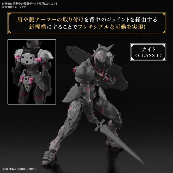 BANDAI 30MF 洛桑騎士 組裝模型 