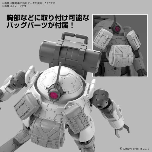 BANDAI 30MM 組裝模型輕作戰 1/144 bEXM-6 朗德諾瓦Ⅱ組裝模型 