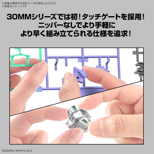 BANDAI 30MM 組裝模型輕作戰 1/144 eEXM-40 伊格萊特01 組裝模型 