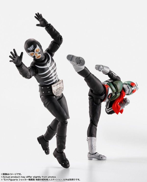 再販 BANDAI S.H.F 真骨彫製法 修卡戰鬥員地獄的昭和怪人版 