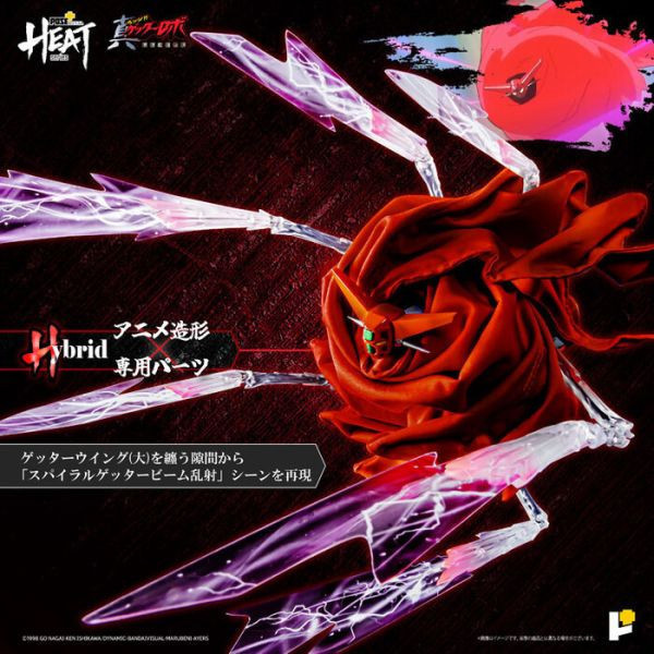 再販 POSE+ 真蓋特 世界最後之日 蓋特機器人 世界最後之日ver. 
