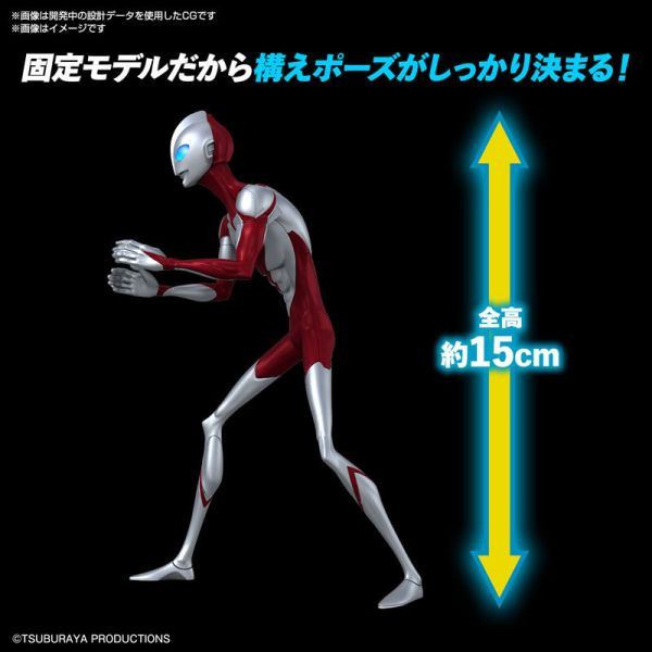 BANDAI ENTRY GRADE 超人力霸王 ULTRAMAN 崛起 組裝模型 