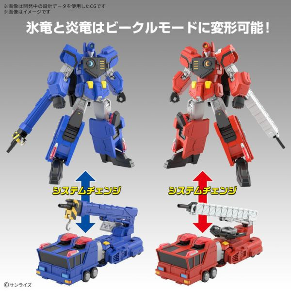 BANDAI HG 勇者王 我王凱牙 超龍神 組裝模型 