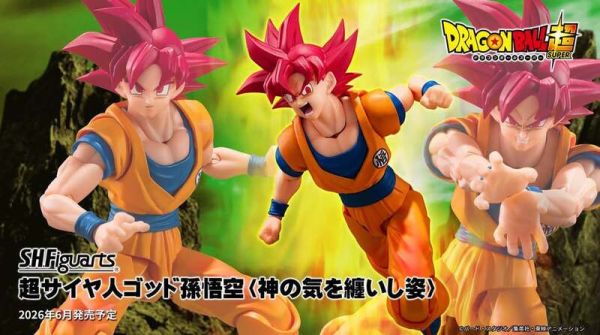 BANDAI S.H.F 七龍珠 超級賽亞人之神孫悟空 (渾身纏繞著神之氣的姿態) 