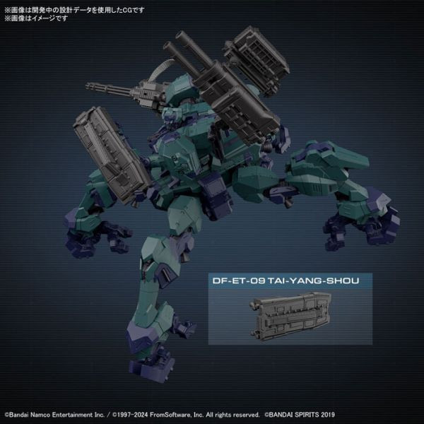 BANDAI 1/144 30mm 配件套組 機戰傭兵VI 境界天火 BALAM INDUSTRIES BD-001 MELANDER 彪尾 組裝模型 