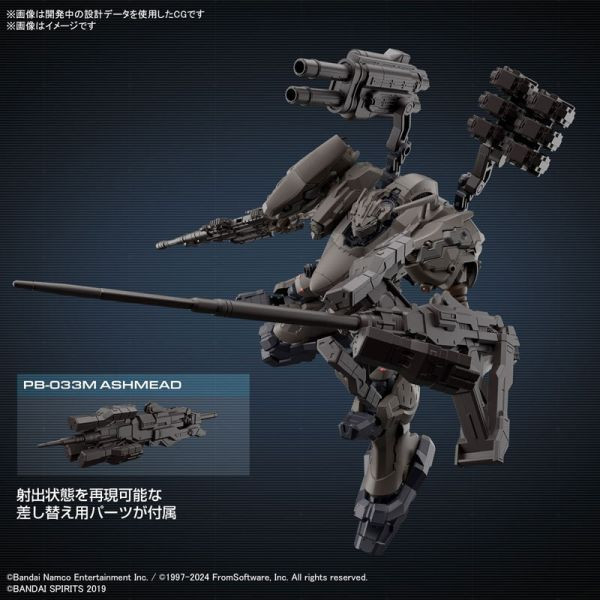 BANDAI 30MM 組裝模型輕作戰 機戰傭兵VI 境界天火 RaD CC-2000 ORBITER 黃昏 組裝模型 