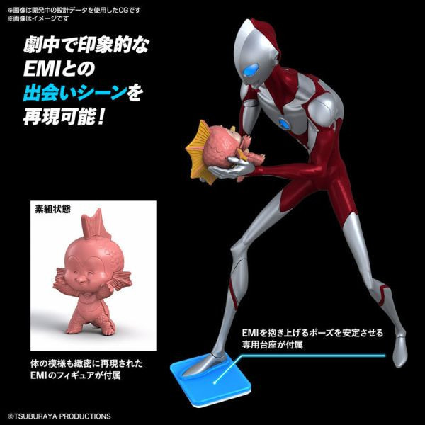 BANDAI ENTRY GRADE 超人力霸王 ULTRAMAN 崛起 組裝模型 