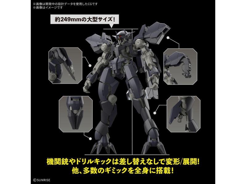 BANDAI FULL MECHANICS 1/100 格雷茲‧艾因 