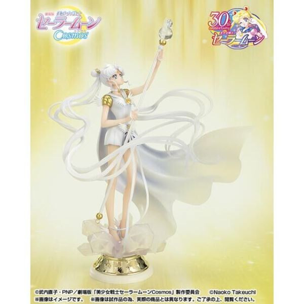 Figuarts ZERO chouette 美少女戰士 水手宇宙 