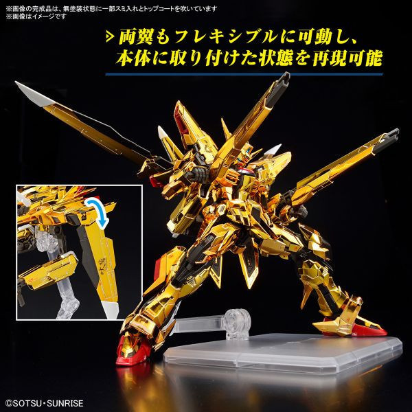 BANDAI 1/144 RG 041 曉鋼彈 大鷲裝 機動戰士鋼彈SEED DESTINY 組裝模型 