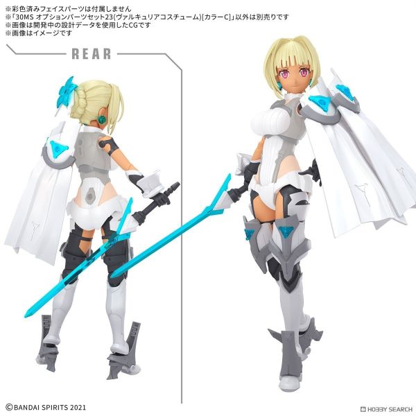 BANDAI 30MS 組裝少女輕作戰 配件套組23（女武神裝）[顏色C] 