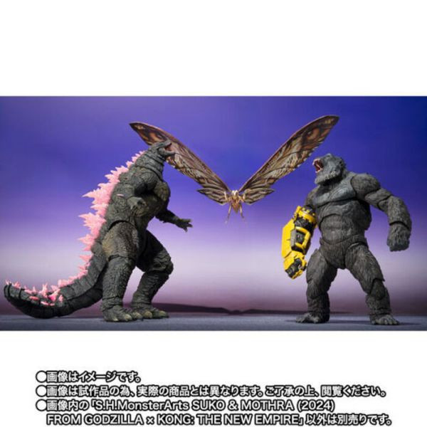 BANDAI S.H.MonsterArts SHM 哥吉拉與金剛 新帝國 小酷&摩斯拉 