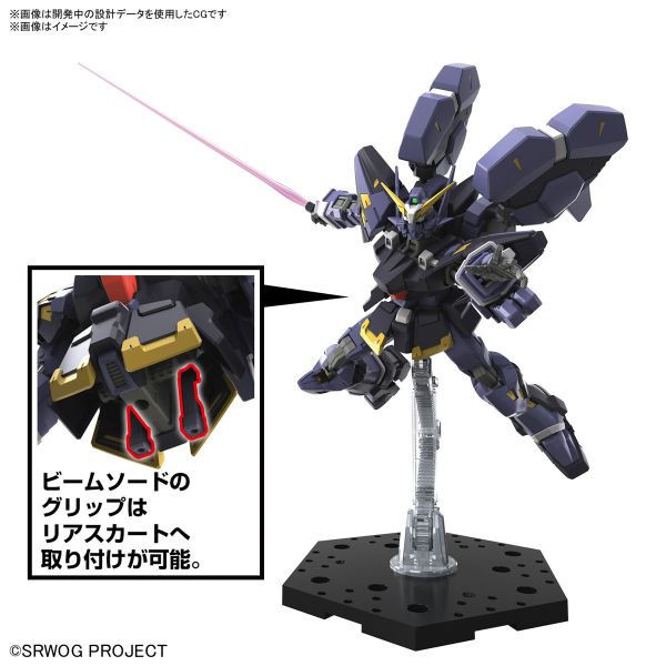 HG 超級機器人大戰OG 凶鳥 休葛拜因 Mk-III 組裝模型 
