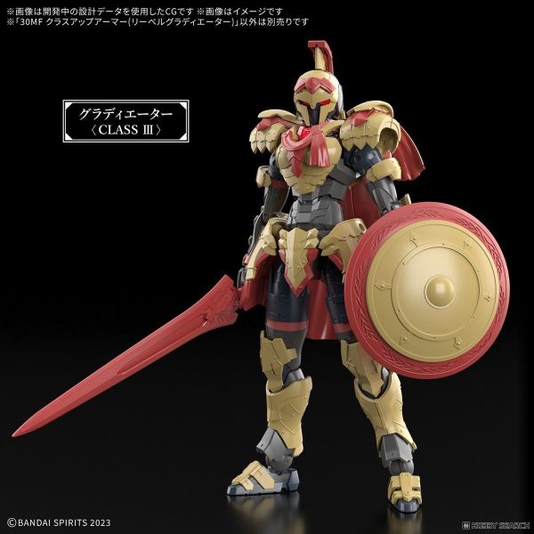 BANDAI 30MF 組裝奇幻輕作戰 升級鎧甲（里博劍鬥士） 