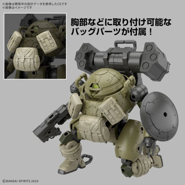 BANDAI 30MM 組裝模型輕作戰 1/144 bEXM-6 朗德諾瓦Ⅰ組裝模型 