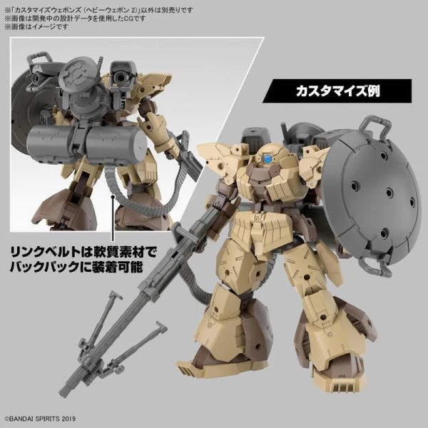 BANDAI 30MM 改裝武器組 重武裝2 組裝模型 