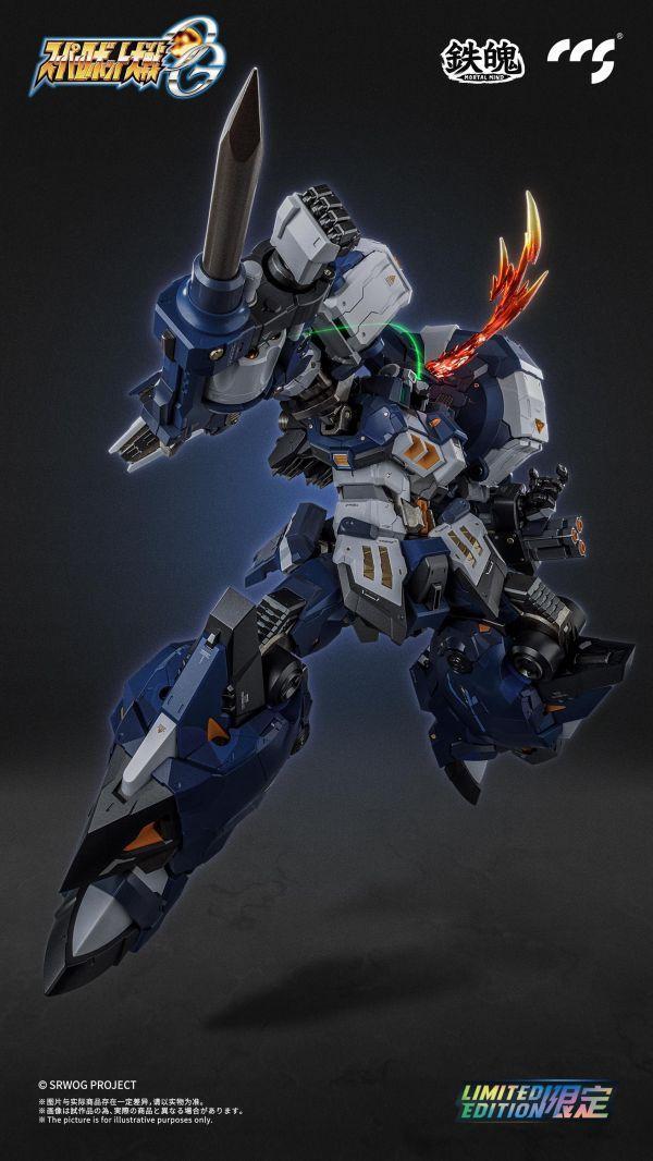 CCSTOYS 鐵魄 超級機器人大戰OG 古鐵夜戰型 