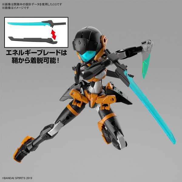 BANDAI 1/144 30mm 065 EXM-H15D 艾絲比 TYPE-D 組裝模型 