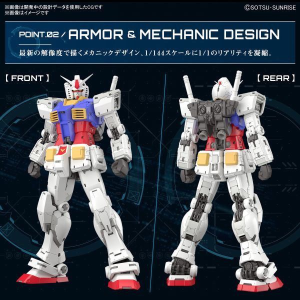 BANDAI 1/144 RG 機動戰士鋼彈 RX-78-2 初鋼 Ver.2.0 組裝模型 