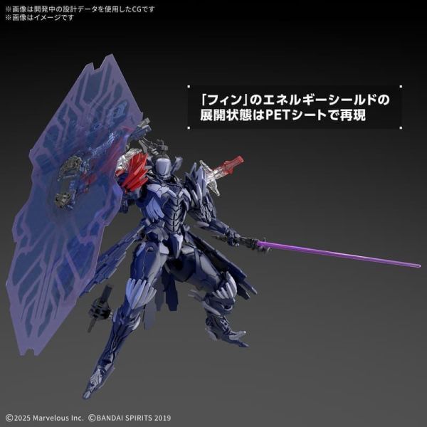 BANDAI 30MM DAEMON X MACHINA TS 不可名狀之物 