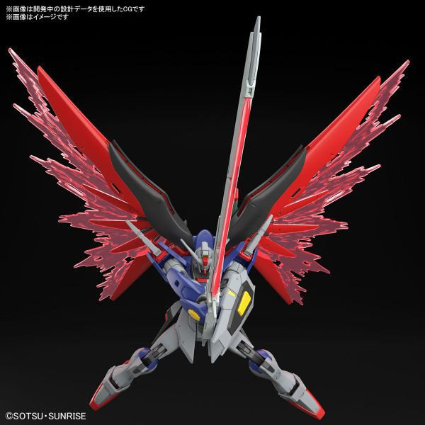 BANDAI 1/144 HGCE 258 命運鋼彈 spec2 / 神王型外掛裝備 機動戰士 鋼彈SEED FREEDOM 組裝模型 