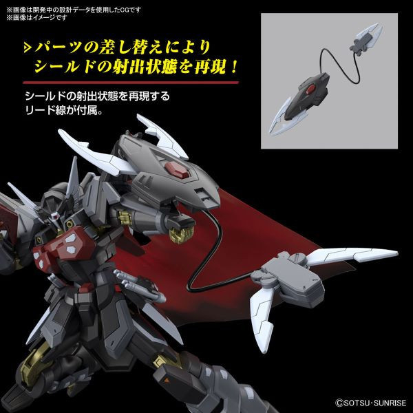 1/144 HG 機動戰士鋼彈SEED FREEDOM 黑騎士破壞神小隊機 