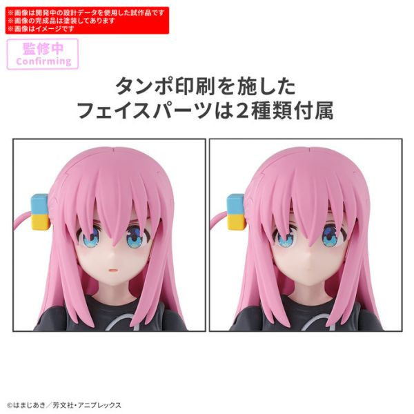 BANDAI 30MP 孤獨搖滾！後藤一里 組裝模型 