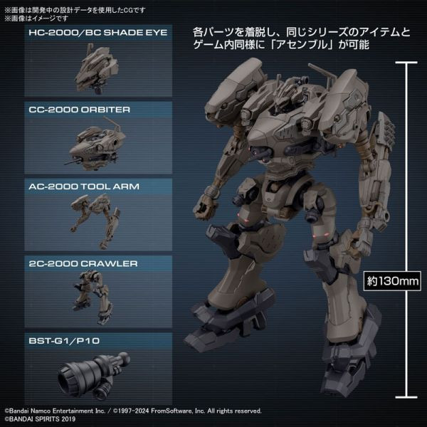 BANDAI 30MM 組裝模型輕作戰 機戰傭兵VI 境界天火 RaD CC-2000 ORBITER 黃昏 組裝模型 