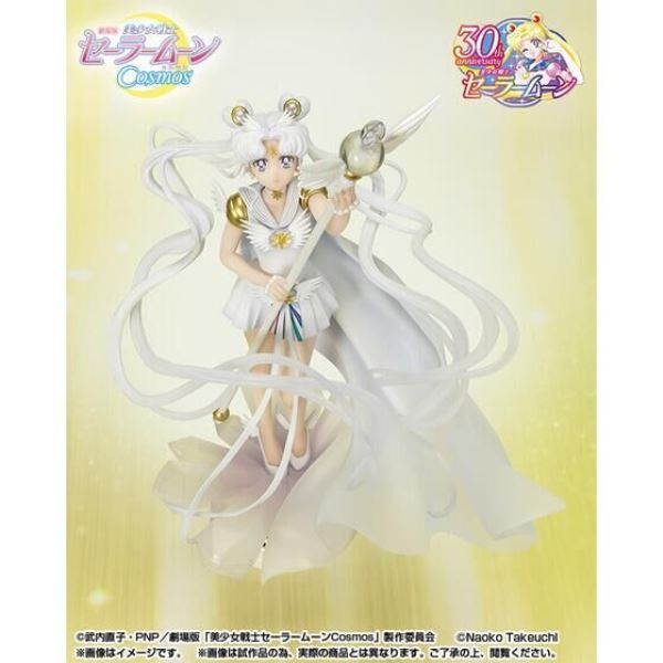 Figuarts ZERO chouette 美少女戰士 水手宇宙 