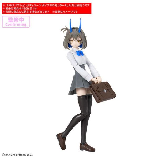 BANDAI 30MS 身體配件套組 TYPE SU03 [顏色B] 