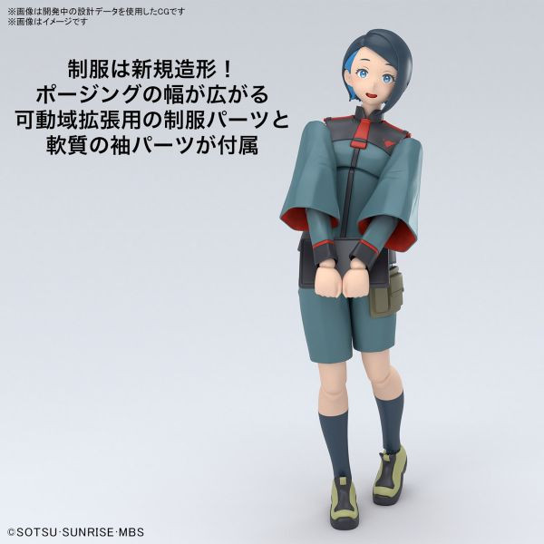 BANDAI Figure-rise Standard FRS 妮卡 七浦 機動戰士鋼彈 水星的魔女 組裝模型 