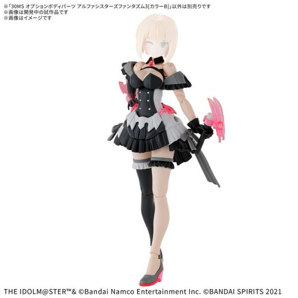 BANDAI 30MS 組裝少女輕作戰 身體配件套組 α組裝少女奇幻風格服裝3 [顏色B] 