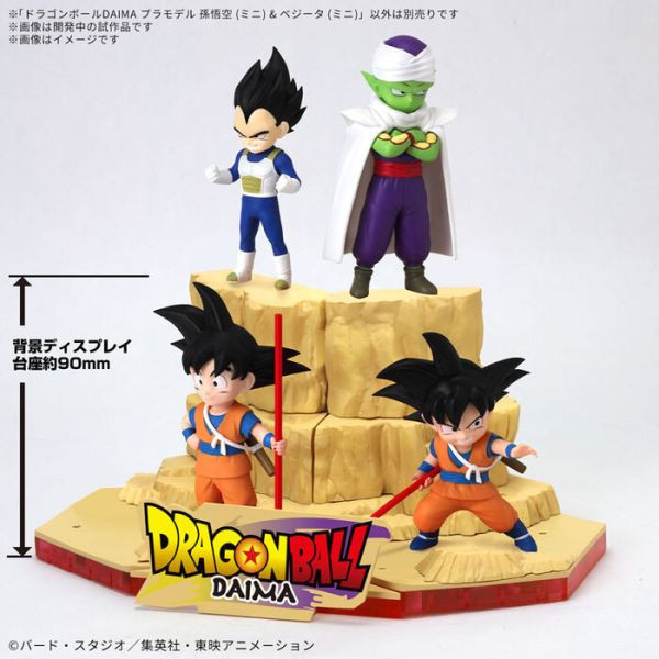 BANDAI 七龍珠DAIMA 孫悟空 (迷你) & 貝吉塔 (迷你) 組裝模型 