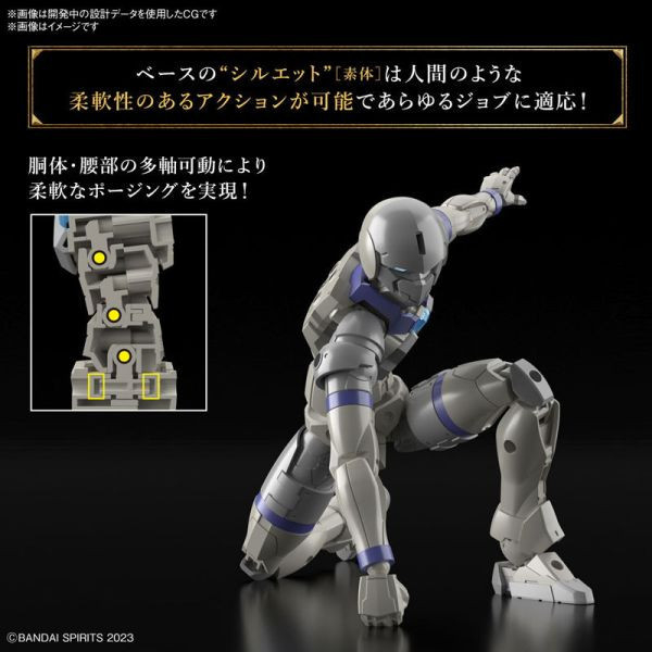 BANDAI 30MF 里博騎士 組裝模型 