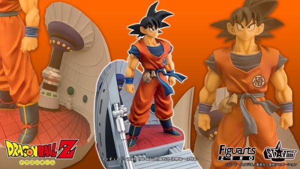 BANDAI Figuarts ZERO [STARTune] 孫悟空-抵達決戰之地- 