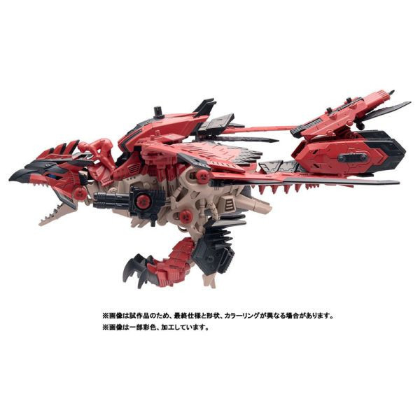 TAKARATOMY 魔物獵人20週年×ZOIDS洛伊德40週年 音速始祖鳥 雄火龍 