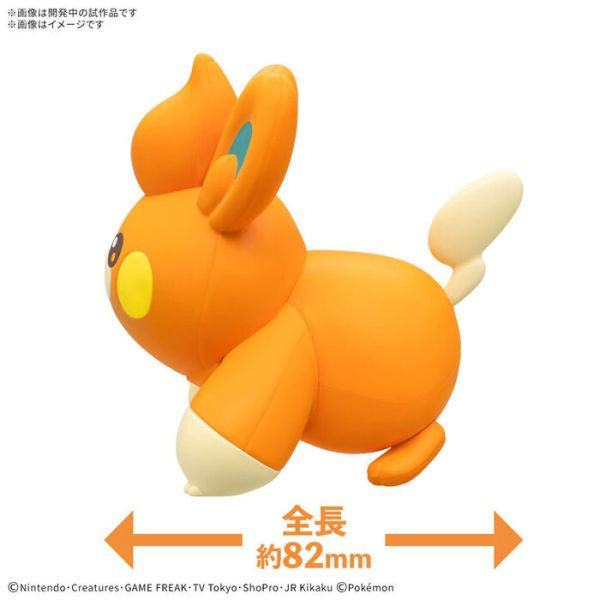 BANDAI 精靈寶可夢 神奇寶貝 Pokemon PLAMO 快組系列 022 布撥 組裝模型 